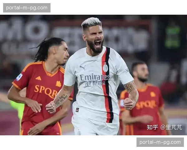 即时战报:意甲焦点战,AC米兰2-1领先尤文图斯,吉鲁点射建功